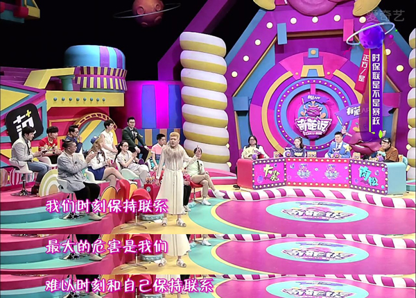 没出新选手的《奇葩说》第三季，靠什么救了场？