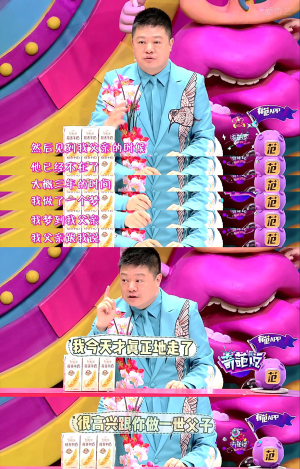 没出新选手的《奇葩说》第三季，靠什么救了场？