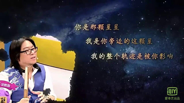 没出新选手的《奇葩说》第三季，靠什么救了场？