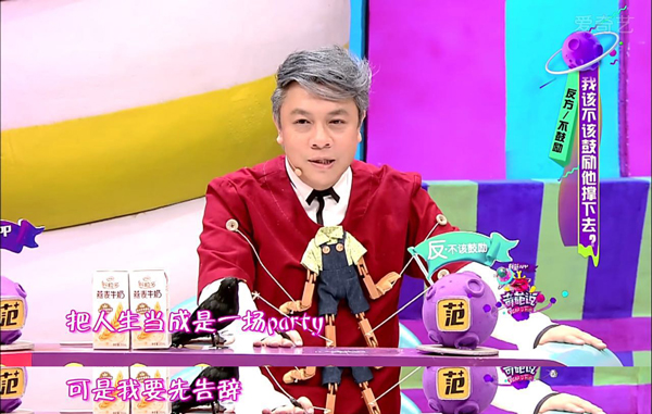 没出新选手的《奇葩说》第三季，靠什么救了场？