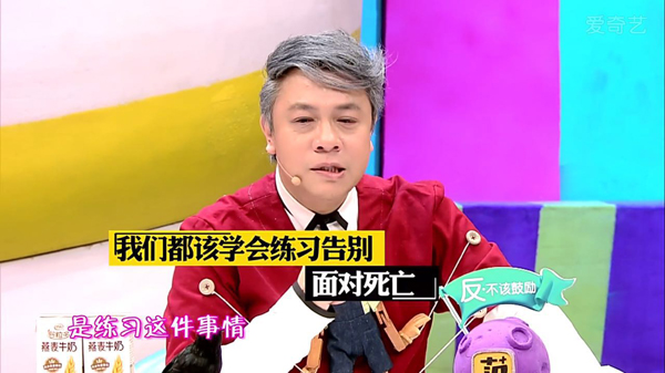 没出新选手的《奇葩说》第三季，靠什么救了场？