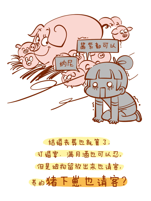 森女日记｜“518”连着“520”，你的钱包挺得住吗？