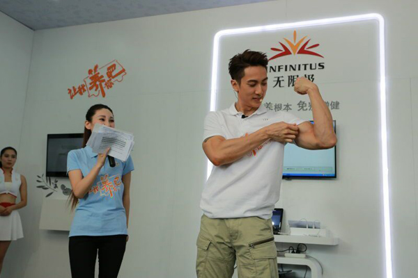 吴尊化身“最帅调养师”引爆无限极“养吧”行动