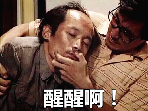 澎湃联播|中环断桥背后那些不为人知的故事