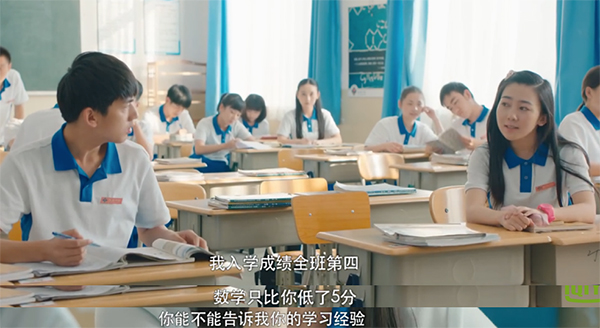 《最好的我们》喂饱了我所有的怀旧