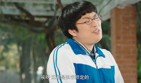 《最好的我们》喂饱了我所有的怀旧