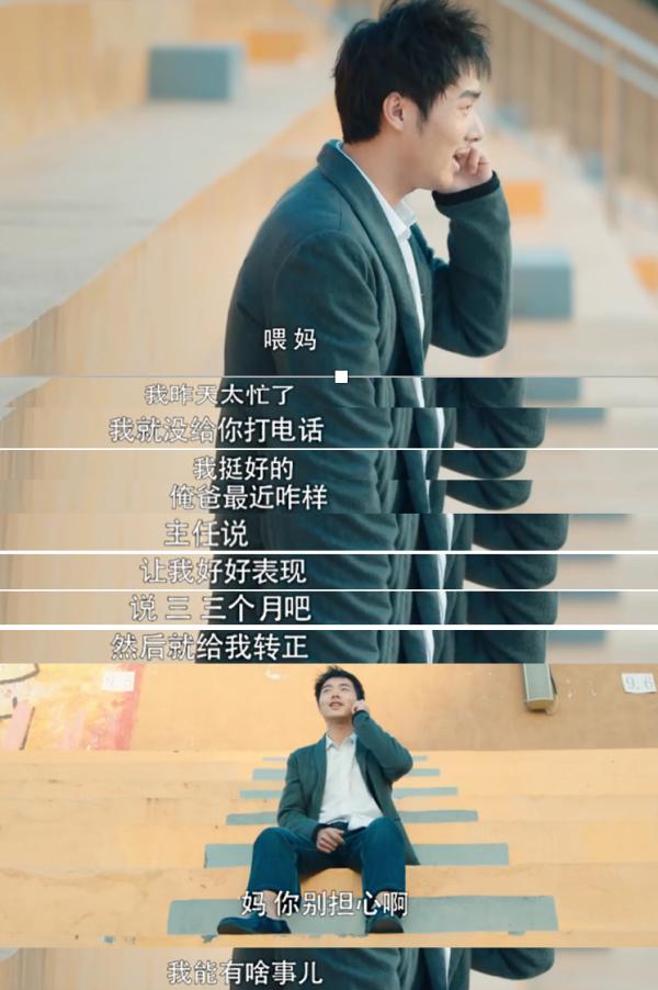 《最好的我们》喂饱了我所有的怀旧