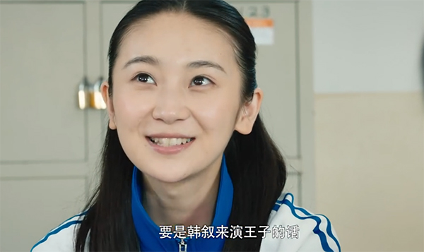 《最好的我们》喂饱了我所有的怀旧