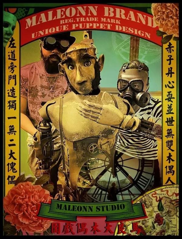 马良的“时光机”：用罕见的外壳，表达平淡的感情