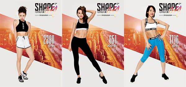 “马甲线”也分三六九等？7000美女腹肌PK究竟怎么比？