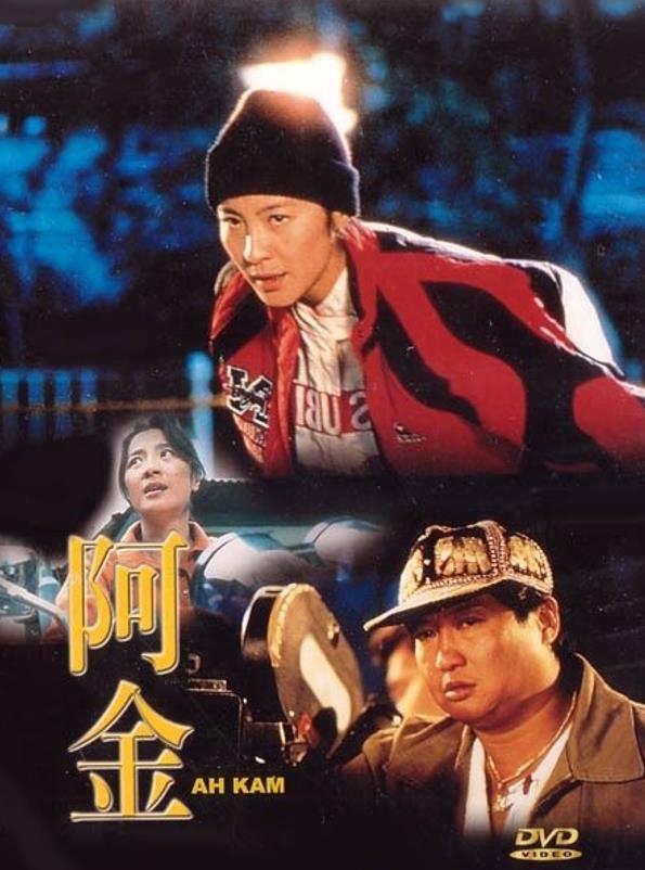 回望25年前的香港影坛，惟余一声叹息