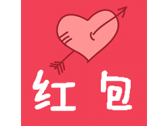 红包.png