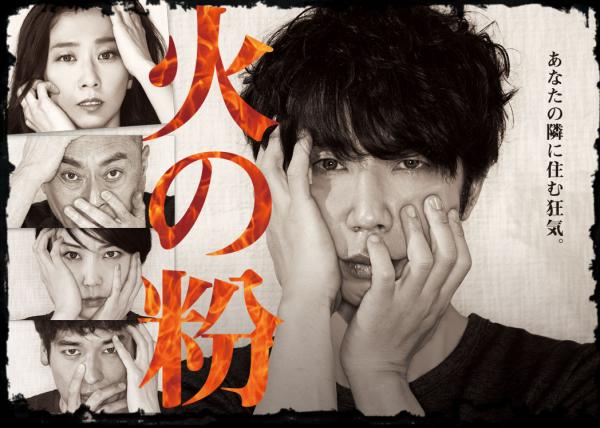 你的爱就像火苗，把我熊熊燃烧