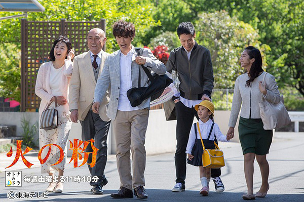 你的爱就像火苗，把我熊熊燃烧