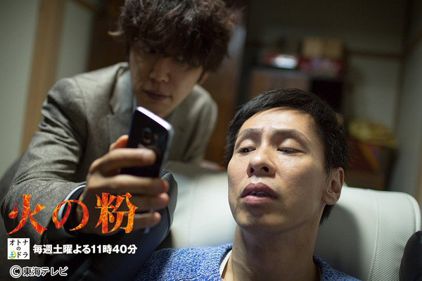 你的爱就像火苗，把我熊熊燃烧