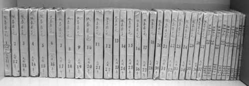 笔谈张泰荣︱董建波：解放初期的农耕生活