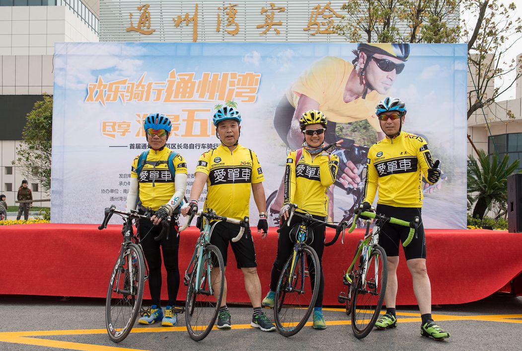 欢乐骑行通州湾 (6)_副本.jpg
