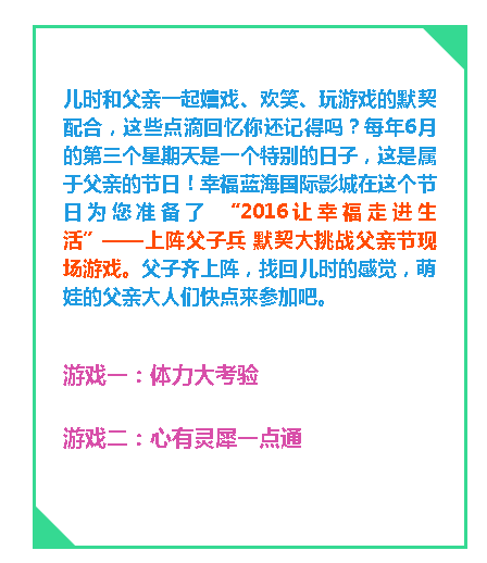 QQ图片20160530105255.png
