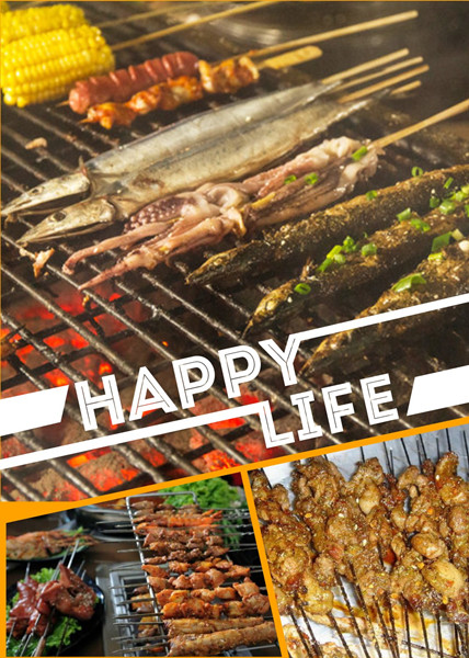 烧烤.jpg