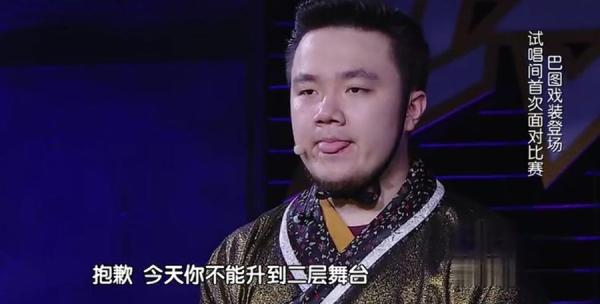 《跨界歌王》就是看王凯刘涛们出糗，别用PK来掩盖硬伤