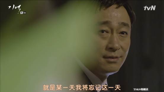 这部韩剧不谈恋爱