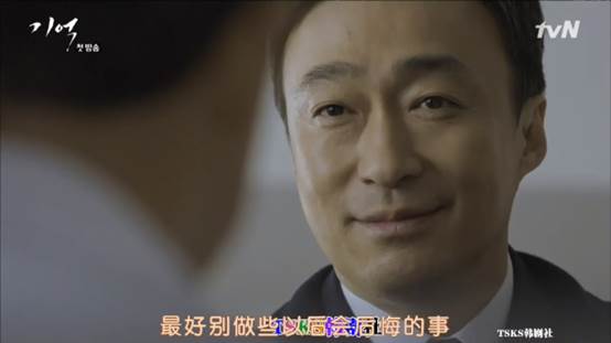 这部韩剧不谈恋爱