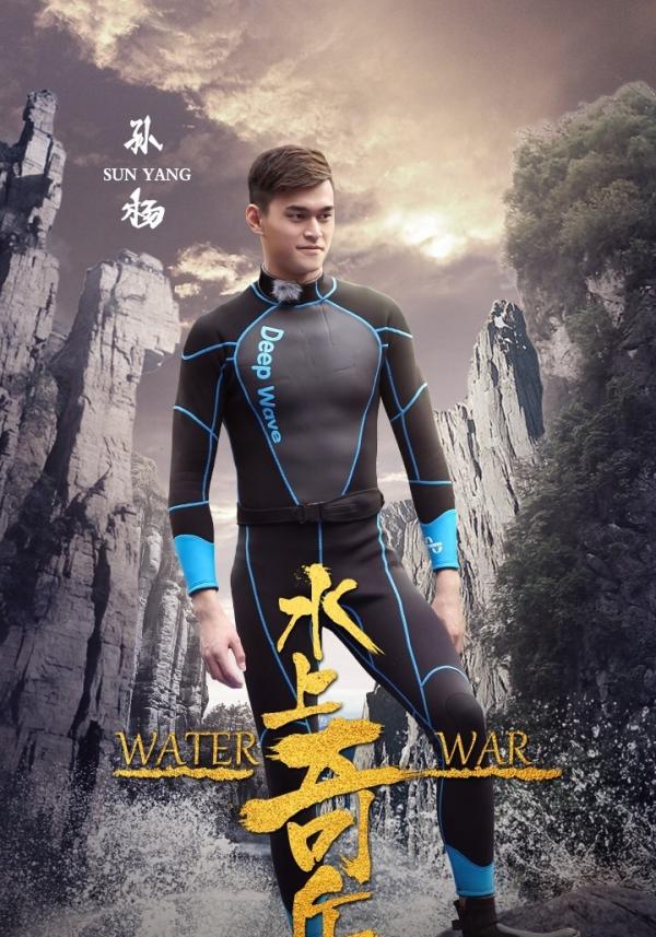 孙杨加盟娱乐圈？奥运在即，这真是一场负分满满的营销