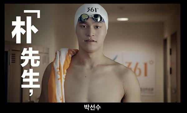 孙杨加盟娱乐圈？奥运在即，这真是一场负分满满的营销