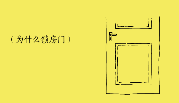 好喵漫画｜“今晚你自己睡！”小时候不懂现在却秒懂的事