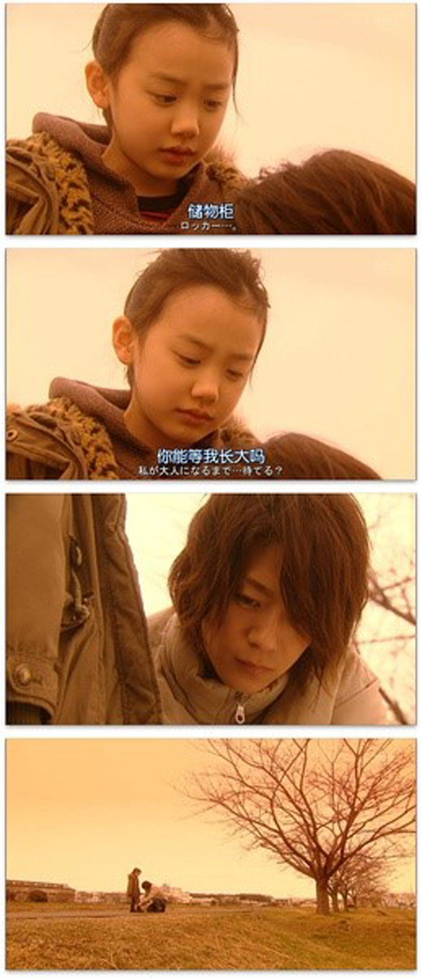 妈妈死了才半年，爸爸就娶了一个洋妞