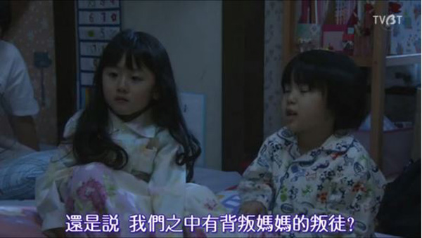 妈妈死了才半年，爸爸就娶了一个洋妞