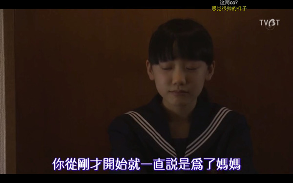 妈妈死了才半年，爸爸就娶了一个洋妞