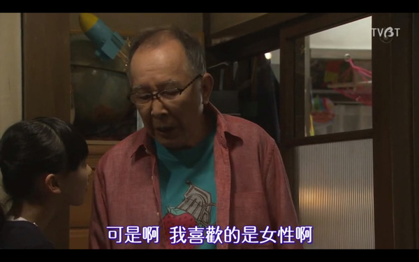 妈妈死了才半年，爸爸就娶了一个洋妞