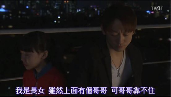 妈妈死了才半年，爸爸就娶了一个洋妞