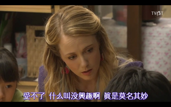 妈妈死了才半年，爸爸就娶了一个洋妞