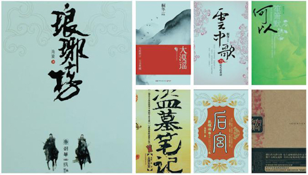 深度｜百度关停文学类贴吧：网络文学能否从盗版围城艰难突围