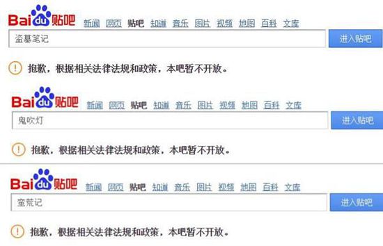 深度｜百度关停文学类贴吧：网络文学能否从盗版围城艰难突围