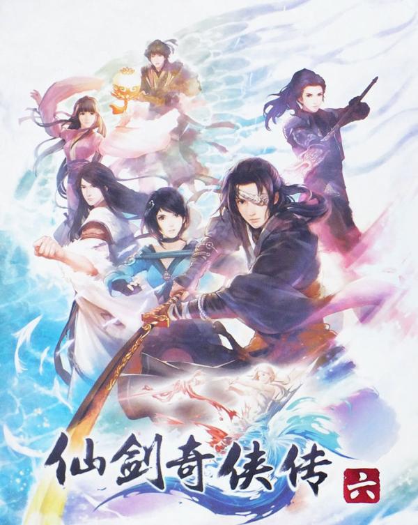 打游戏｜当我们谈论仙剑，我们在谈论什么