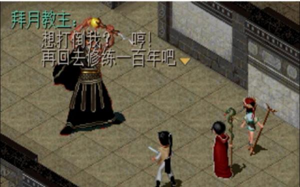 打游戏｜当我们谈论仙剑，我们在谈论什么