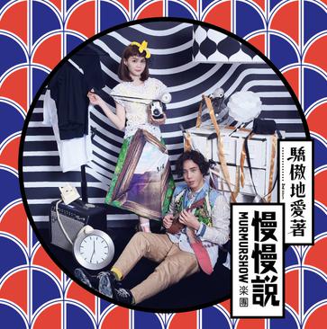 5月听歌报告｜鲜花、节日和歌手，都很忙