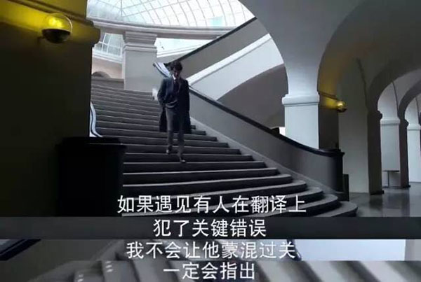 “霸道”系列多了一个翻译官，观众就是来找虐的