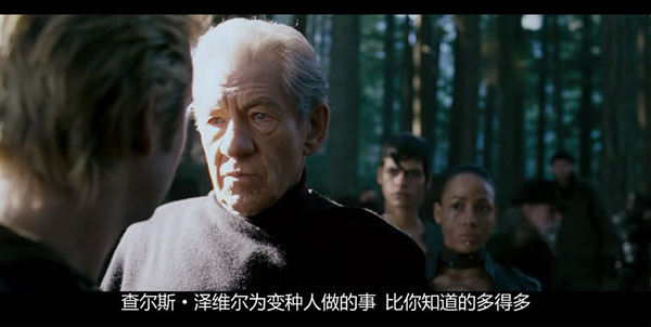 《X战警：天启》漫威第一CP永垂不朽