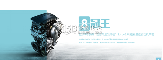 南通：大动静眼见为实-C4世嘉科创版钜惠20000元 292.png