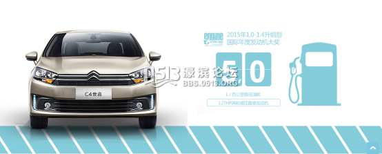 南通：大动静眼见为实-C4世嘉科创版钜惠20000元 228.png