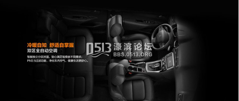 南通：大动静眼见为实-C4世嘉科创版钜惠20000元 570.png