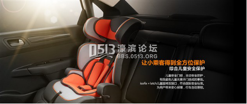 南通：大动静眼见为实-C4世嘉科创版钜惠20000元 737.png