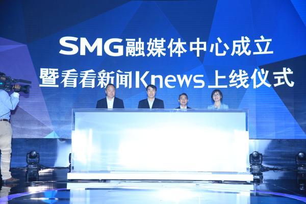 上海广播电视台“融合+转型”，打造24小时直播的新闻品牌