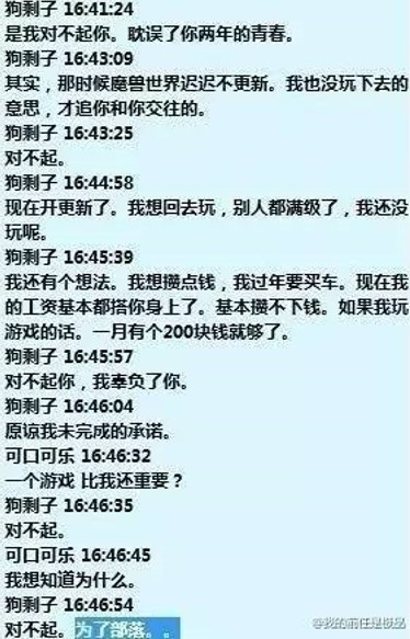 评分再低，槽点再多，《魔兽》依然轻松占领内地票房