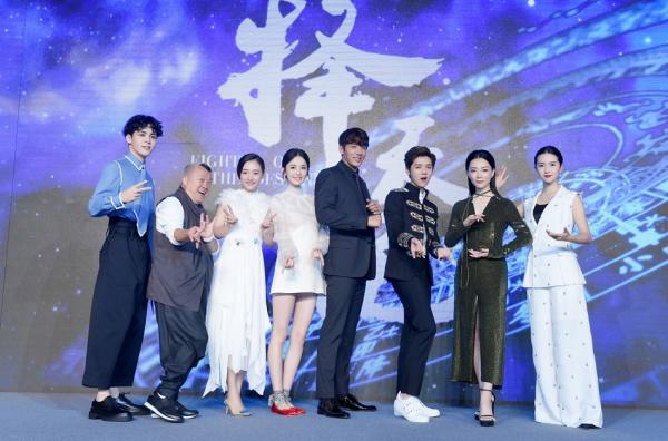 《择天记》：记一次“高级别”的发布会