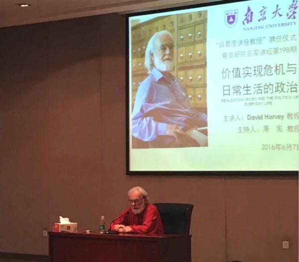 大卫·哈维南大开讲：很多人没仔细读马克思著作，就人云亦云